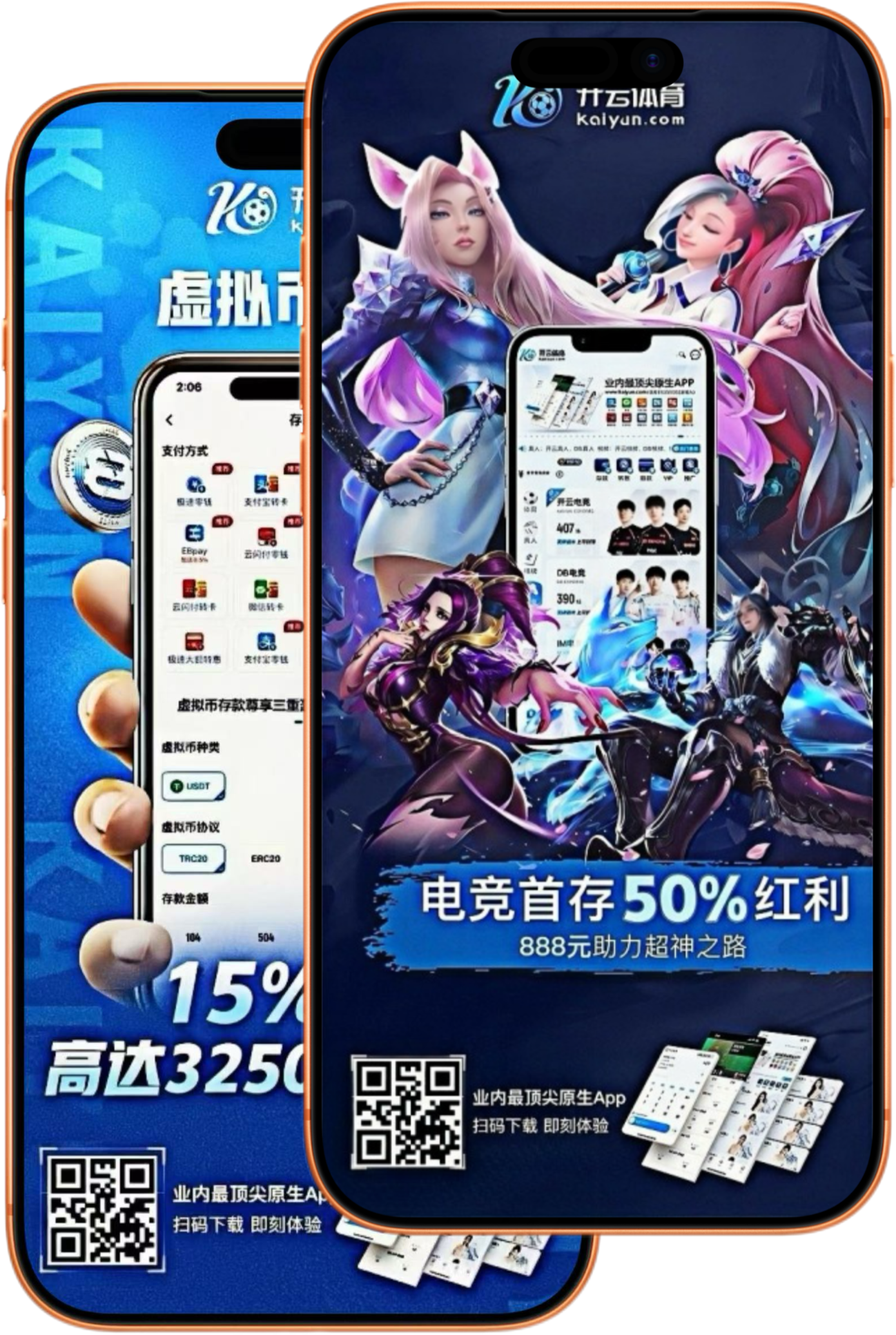 1788网投|1788网投体育下载app